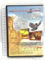 アメリカ物語 ジェネオン・ユニバーサル マデリーン・カーン [DVD]