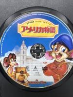 アメリカ物語 ジェネオン・ユニバーサル マデリーン・カーン [DVD]