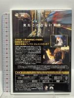 フィフス・エレメント パラマウント ジャパン ブルース・ウィリス [DVD]