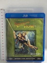 ロマンシング・ストーン 秘宝の谷 20世紀フォックスエンターテインメント ロバート・ゼメキス Blu-ray