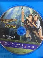 ロマンシング・ストーン 秘宝の谷 20世紀フォックスエンターテインメント ロバート・ゼメキス Blu-ray
