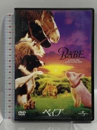 ベイブ ジェネオン・ユニバーサル ジェームズ・クロムウェル [DVD]