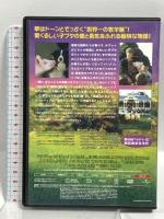 ベイブ ジェネオン・ユニバーサル ジェームズ・クロムウェル [DVD]