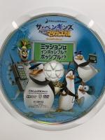 ザ・ペンギンズ from マダガスカル ミッションはインポッシブル?ポッシブル!? 20世紀フォックスホームエンターテイメント ボブ・スクーリー [DVD]