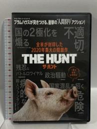 ザ・ハント NBCユニバーサル・エンターテイメントジャパン ベティ・ギルピン [DVD]