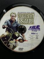 大脱走 20世紀フォックスホームエンターテイメント スティーブ・マックィーン [DVD]