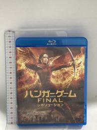 ハンガー・ゲーム FINAL:レボリューション ソニーピクチャーズエンタテインメント ジェニファー・ローレンス Blu-ray