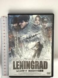 レニングラード 900日の大包囲戦 トランスフォーマー ミラ・ソルヴィノ DVD