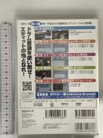 ドラム音ヴァーチャルリアリティー 2 打ち込みドラムはここまで生に近づける! アルファノート 滝山清貴 DVD