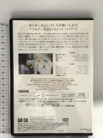 七年目の浮気 特別編 20世紀フォックスエンターテインメント マリリン・モンロー DVD