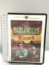 悪人の土地 復刻シネマライブラリー アラン・ラッド DVD