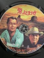 悪人の土地 復刻シネマライブラリー アラン・ラッド DVD