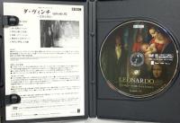 レオナルド・ダ・ヴィンチ レントラックジャパン マーク・ライランス [DVD]２枚組