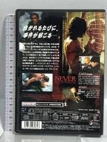 ストレンジャー ソニーピクチャーズエンタテインメント レベッカ・デモーネイ [DVD]