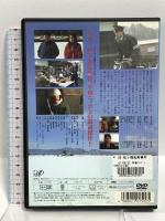 レンタル落ち 松ヶ根乱射事件 株式会社バップ 新井浩文 [DVD]