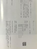 母のレシピノートから (講談社の実用BOOK) 講談社 伊藤 まさこ
