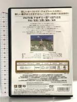 サウンド・オブ・ミュージック 20世紀フォックスエンターテインメント ジュリー・アンドリュース DVD