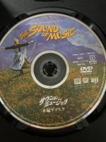 サウンド・オブ・ミュージック 20世紀フォックスエンターテインメント ジュリー・アンドリュース DVD