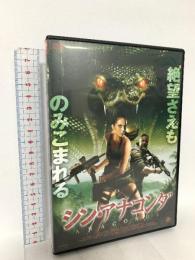 シン・アナコンダ アルバトロス エリック・ロバーツ [DVD]