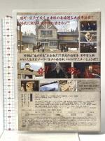 ゴールデンカムイ 茨戸の用心棒 集英社 [DVD]