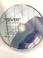 ギヴン うらがわの存在 [given] 株式会社新書館 [DVD]