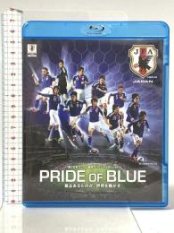 (財)日本サッカー協会オフィシャルBlu-ray プライドオブブルー  意志あるものが、世界を動かす ソニーマーケティング株式会社 [Blu-ray]