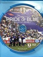 (財)日本サッカー協会オフィシャルBlu-ray プライドオブブルー  意志あるものが、世界を動かす ソニーマーケティング株式会社 [Blu-ray]