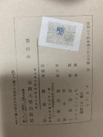 ヒロシマ 法政大学出版局 ジョン・ハーシー