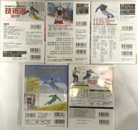 DVD スキー関連 まとめ 5本 セット 技術選2017 全日本デモンストレーター選考会 ターンの抜けを可能にする「タメと走り」