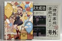 しぐれうい うい・おん・すてーじ 雨上がりの文化祭 ソニーミュージック しぐれうい Blu-ray