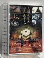 DRIFTERS ドリフターズ 第15話 黒王軍大行進 The Outlandish Knight COMIC 6 BUNDLE NBCユニバーサルエンターテイメント 平野耕太 DVD