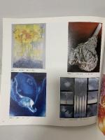 図録 MODERN ART 第61回 モダンアート展 2011 モダンアート協会