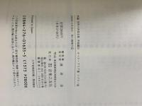 世界大音楽全集 声楽編35 オペラアリア集ソプラノ3 音楽之友社