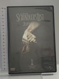 シンドラーのリスト スペシャル・エディション ジェネオン・ユニバーサル リーアム・ニーソン [DVD] 2枚組