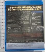 ハムナプトラ3 呪われた皇帝の秘宝 ジェネオン・ユニバーサル ブレンダン・フレイザー [Blu-ray]