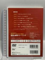 最強の接客トレーニング 日経BPマーケティング 日経レストラン