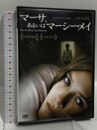 マーサ、あるいはマーシー・メイ 20世紀フォックスホームエンターテイメント エリザベス・オルセン  [DVD]
