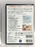 東京時間足と手書き罫線  パンローリング アンディ