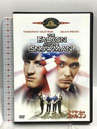 コードネームはファルコン ソニーピクチャーズエンタテインメント ティモシー・ハットン [DVD]