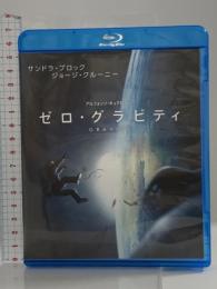 ゼロ・グラビティ ワーナー・ブラザース・ホームエンターテイメント サンドラ・ブロック [Blu-ray]