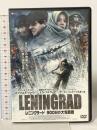 レニングラード 900日の大包囲戦 株式会社トランスフォーマー ミラ・ソルヴィノ DVD