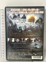 レニングラード 900日の大包囲戦 株式会社トランスフォーマー ミラ・ソルヴィノ DVD