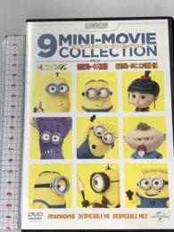 ミニオンズ 9ミニ・ムービー・コレクション NBCユニバーサル・エンターテイメントジャパン アニメ DVD