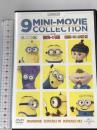 ミニオンズ 9ミニ・ムービー・コレクション NBCユニバーサル・エンターテイメントジャパン アニメ DVD