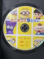 ミニオンズ 9ミニ・ムービー・コレクション NBCユニバーサル・エンターテイメントジャパン アニメ DVD