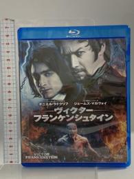 ヴィクター・フランケンシュタイン 20世紀フォックスエンターテインメント Blu-ray