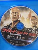 ダイ・ハード/ラスト・デイ (最強無敵ロング・バージョン) 20世紀フォックスエンターテインメント Blu-ray
