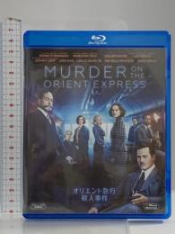 オリエント急行殺人事件 20世紀フォックスエンターテインメント ケネス・ブラナー Blu-ray