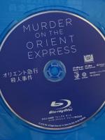 オリエント急行殺人事件 20世紀フォックスエンターテインメント ケネス・ブラナー Blu-ray