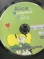 不思議の国のアリス・イン・パリ WHDジャパン リュース・エニス DVD